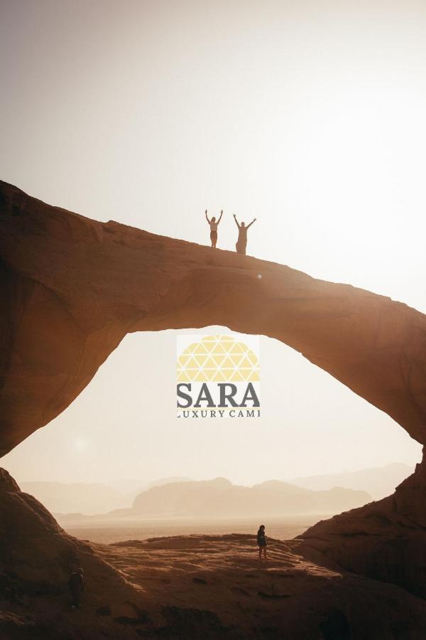 Sara Luxury Camp Hotel Wadi Rum Exterior photo